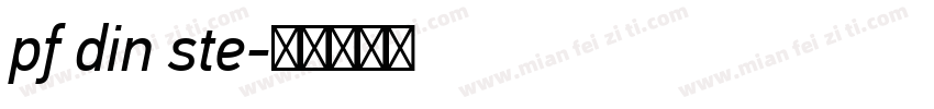 pf din ste字体转换